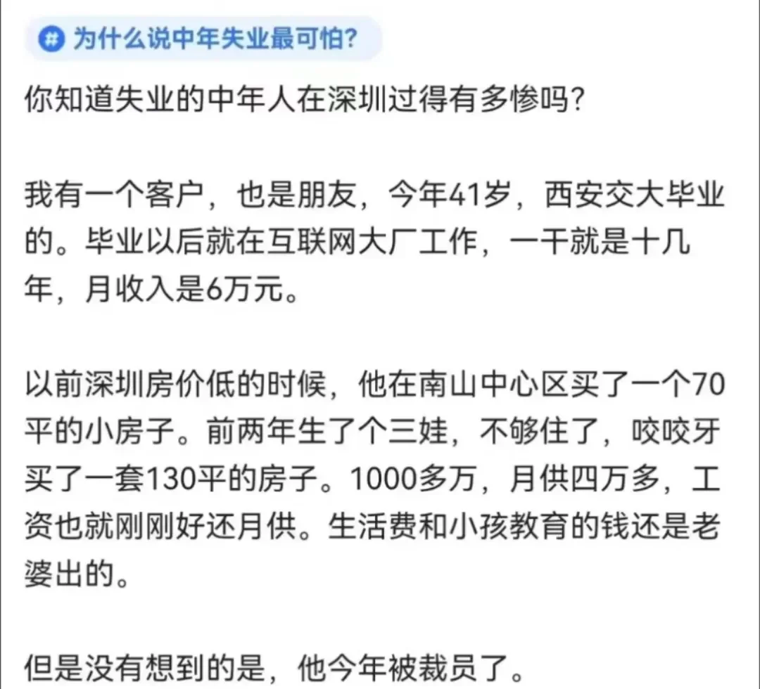 美因茨遭遇连败，降级压力越来越大