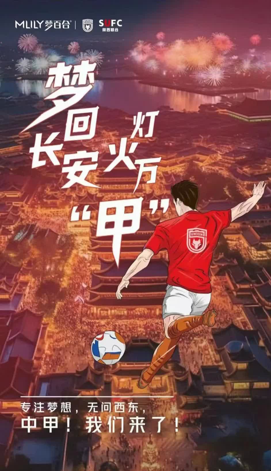 世俱杯直播-包含西甲领头羊不败金身一度动摇，联赛悬念加大的词条